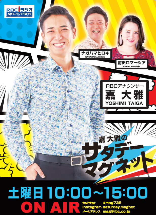 https://www.okinawa-ichiba.jp/article/2018/09/28/IMG-7470.PNG