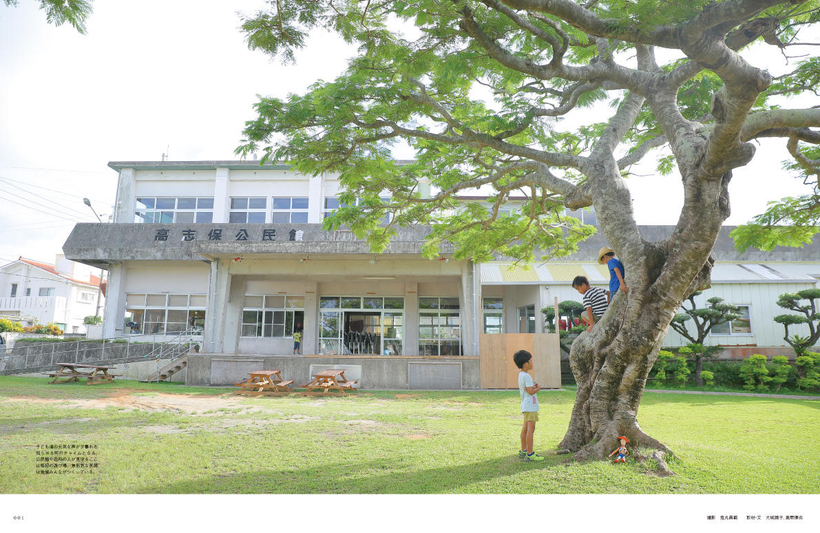 https://www.okinawa-ichiba.jp/article/2018/12/08/712bbcac34d78bc483bbd6d5aeb1bbc747584cc7.jpg