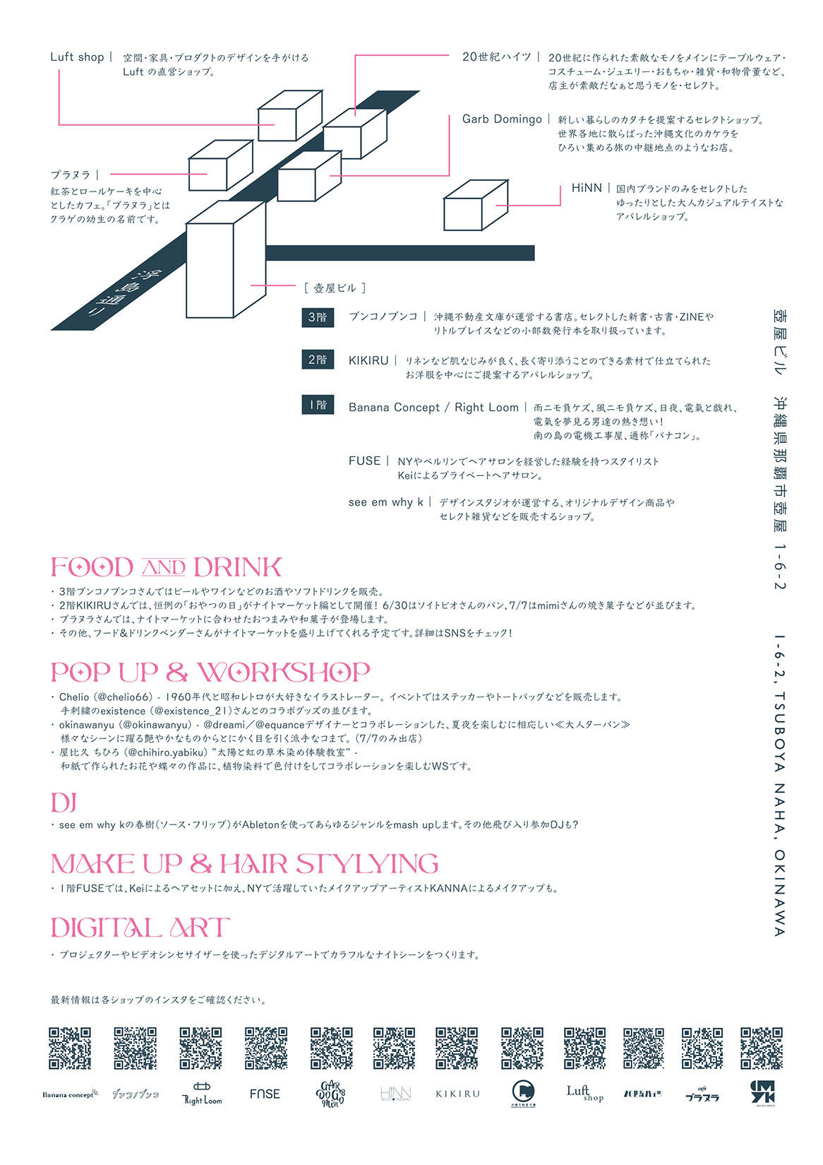 nightmarket-flyer-outline-2.jpg