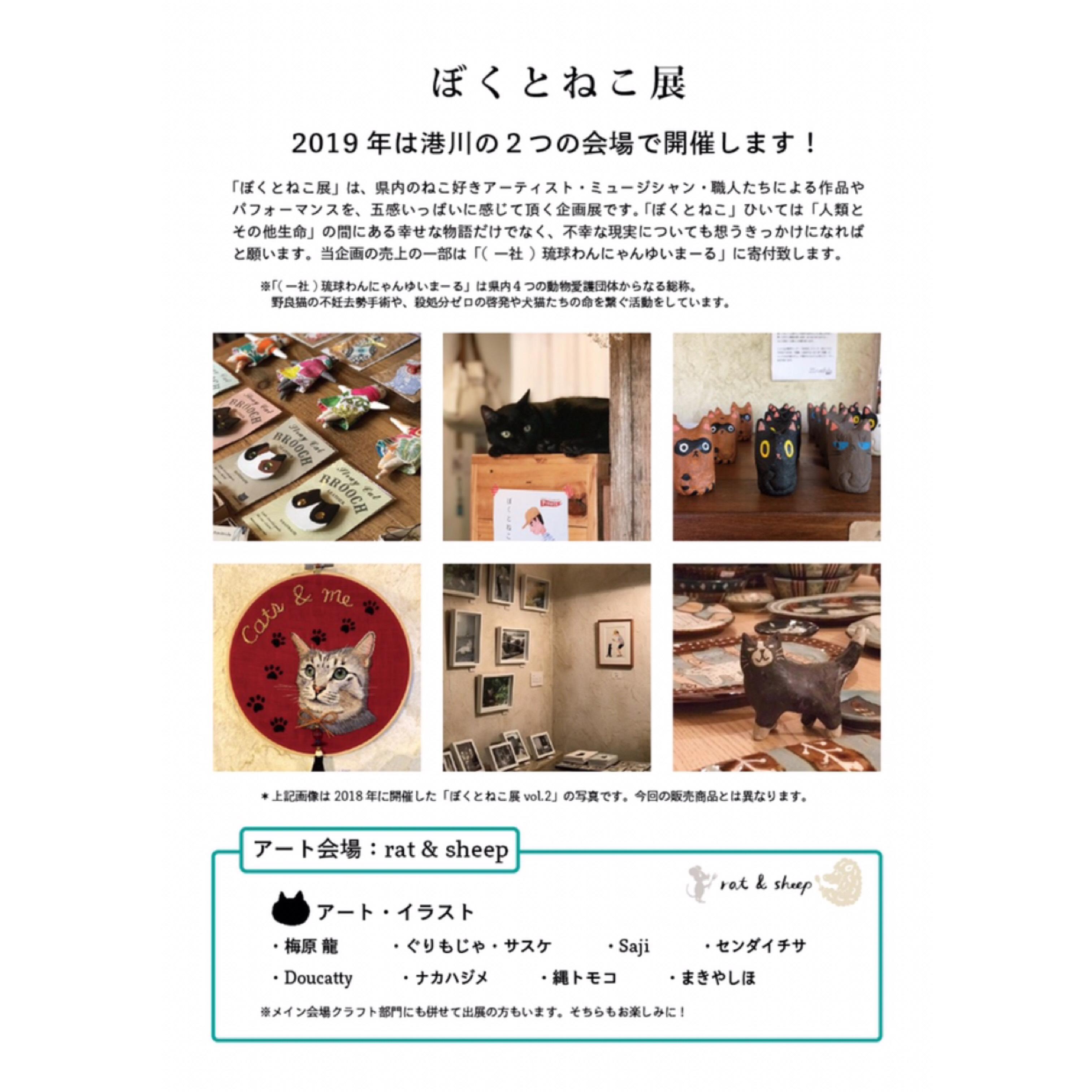https://www.okinawa-ichiba.jp/event/2019/09/05/albumtemp-2.jpeg