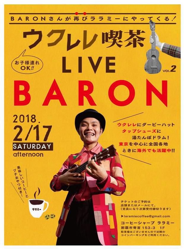『ウクレレ喫茶LIVE vol.2』 BARON